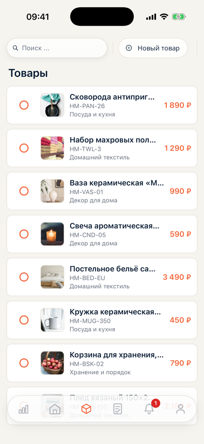 OWLS Seller в телефоне: список товаров с фото, артикулами и ценами