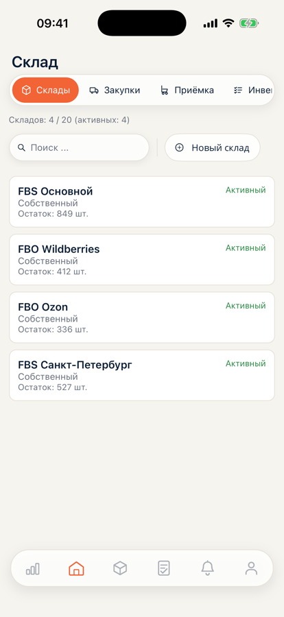 OWLS Seller в телефоне: список складов FBS и FBO с остатками