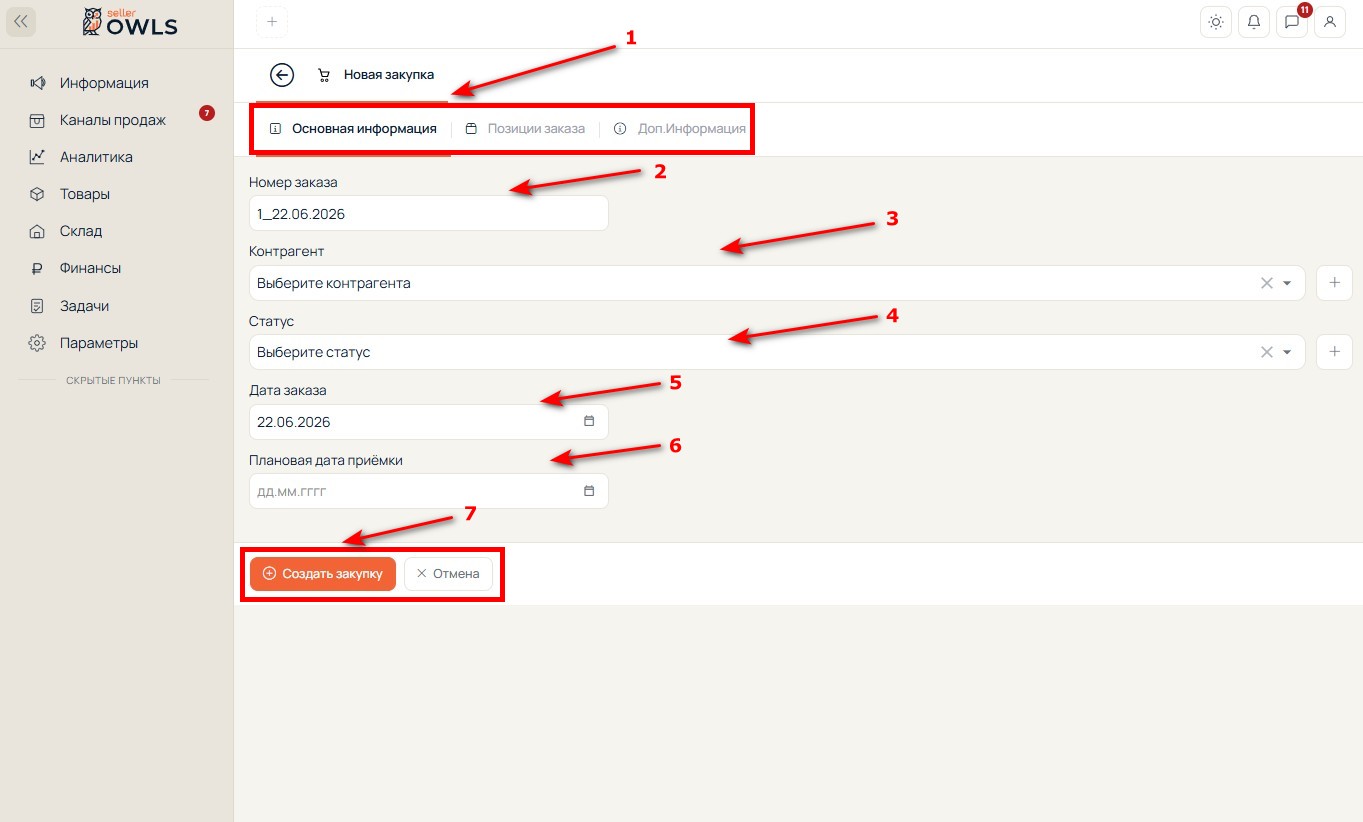 Screenshot_2.jpg