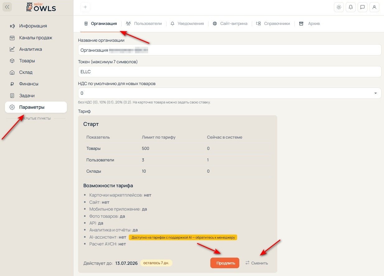 Screenshot_3.jpg